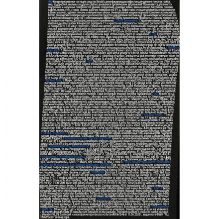 Профхим спец д/удален плесени,дез-эф, конц ХЛОР Grass/Bimold, 1л Профхим спец д/удален плесени,дез-эф, конц ХЛОР Grass/Bimold, 1л