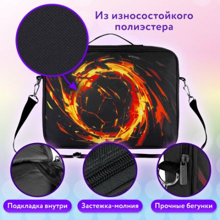 Папка на молнии с ручками BRAUBERG KIDS А4, 1 отделение, регулируемый плечевой ремень, 60 мм, "Fire split", 273318