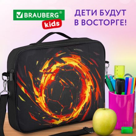 Папка на молнии с ручками BRAUBERG KIDS А4, 1 отделение, регулируемый плечевой ремень, 60 мм, "Fire split", 273318