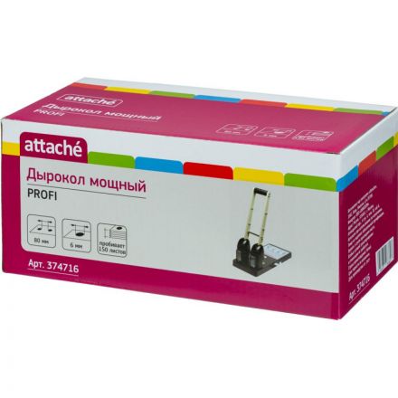 Дырокол мощный до 150 листов черный/серый