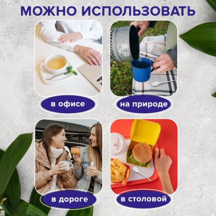 Ложка чайная одноразовая пластиковая 125 мм, белая, КОМПЛЕКТ 100 шт., WELDAY (ВЭЛДЭЙ), 607829