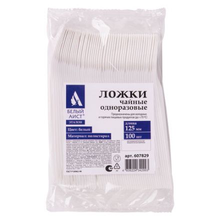 Ложка чайная одноразовая пластиковая 125 мм, белая, КОМПЛЕКТ 100 шт., WELDAY (ВЭЛДЭЙ), 607829