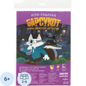 Настольная игра ходилка с фишкам.Барсукот.Очень зверский детектив 59,5х42см