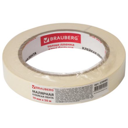 Клейкая лента малярная креппированная 19 мм х 50 м (реальная длина!), профессиональная, BRAUBERG, 228085 Клейкая лента малярная креппированная 19 мм х 50 м (реальная длина!), профессиональная, BRAUBERG, 228085