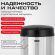 Ведро для мусора СЕНСОРНОЕ 30 л, нержавеющая сталь, черная матовая крышка, питание от 4-х батареек AA (не входят в комплект), LAIMA, 609328