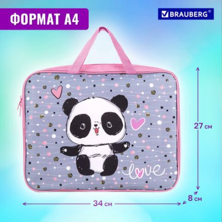 Папка на молнии с ручками BRAUBERG А4, 1 отделение, полиэстер, 80 мм, "Funny panda", 271127