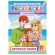 Раскраска с заданиями "Для мальчиков и девочек" с цветным фоном, А4, 16 стр., 21х29 см, АССОРТИ, ЛиС