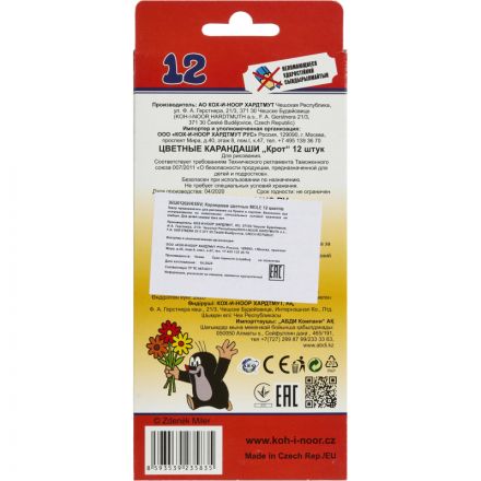 Карандаши цветные KOH-I-NOOR Крот12 цв/наб,3652012026KSRV