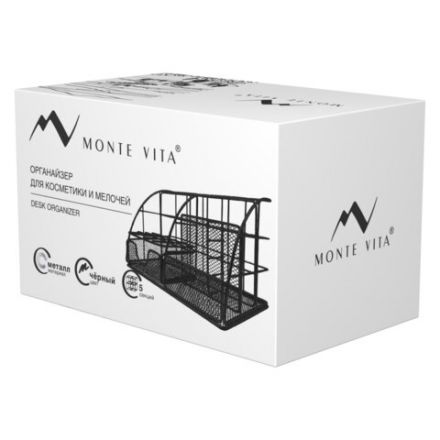 Органайзер для косметики и мелочей металлический 5 секций, MONTE VITA (МОНТЕ ВИТА), 140х220х127 мм, чёрный, 272478