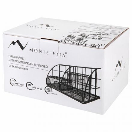 Органайзер для косметики и мелочей металлический 5 секций, MONTE VITA (МОНТЕ ВИТА), 140х220х127 мм, чёрный, 272478