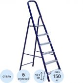 Стремянка Алюмет стальная окрашенная с алюминиевыми ступенями 6 ст. М8406