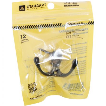 Вешалка настенная УЗК_Крючок трехрожковый СТАНДАРТ 002 BL (15437)мат.черный Вешалка настенная УЗК_Крючок трехрожковый СТАНДАРТ 002 BL (15437)мат.черный