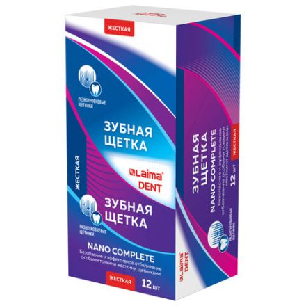 Зубная щетка жесткая, LAIMA DENT "Nano Complete WHITENING", безопасное отбеливание, 609317
