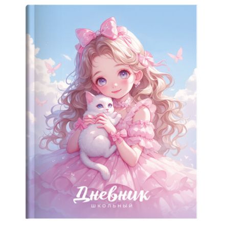 Дневник 1-4 класс 48 л., гибкая обложка, ЮНЛАНДИЯ, выборочный лак, с подсказом, "Девочка с котиком", 107140