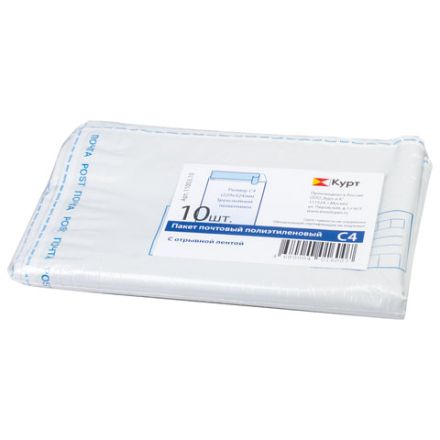 Конверт-пакеты ПОЛИЭТИЛЕН С4 (229х324 мм) до 160 л., отрывная лента, "Куда-Кому", КОМПЛЕКТ 10 шт., 11003.10 Конверт-пакеты ПОЛИЭТИЛЕН С4 (229х324 мм) до 160 л., отрывная лента, "Куда-Кому", КОМПЛЕКТ 10 шт., 11003.10