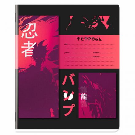 Тетрадь 18 л. ЮНЛАНДИЯ линия, обложка картон, STREET STYLE, 107303