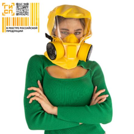 Самоспасатель фильтрующий универсальный малогабаритный УФМС, от 30 минут защиты, Шанс-Е Самоспасатель фильтрующий универсальный малогабаритный УФМС, от 30 минут защиты, Шанс-Е