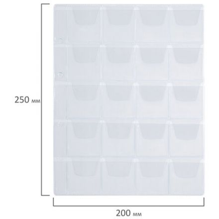 Листы-вкладыши для альбома "OPTIMA" на 20 монет d до 40 мм, КОМПЛЕКТ 10 шт., 200х250 мм, ПВХ, STAFF, 238083