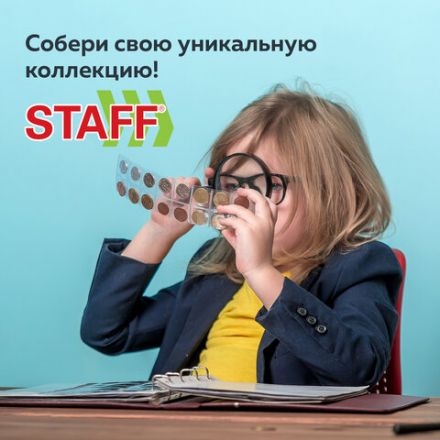 Листы-вкладыши для альбома "OPTIMA" на 20 монет d до 40 мм, КОМПЛЕКТ 10 шт., 200х250 мм, ПВХ, STAFF, 238083