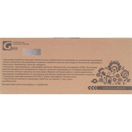 Картридж лазерный GalaPrint TN-2375 чер.пов. емк. для Brother HL-L2300 Картридж лазерный GalaPrint TN-2375 чер.пов. емк. для Brother HL-L2300