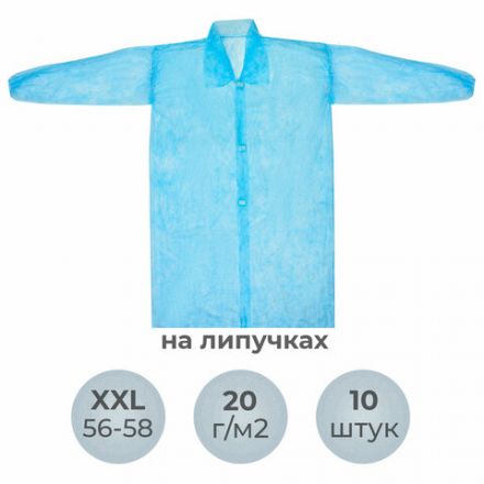 Халат одноразовый голубой на липучках КОМПЛЕКТ 10 шт., XXL, 56-58 размер, 110 см, рукав на резинке, 20 г/м2 СНАБЛАЙН