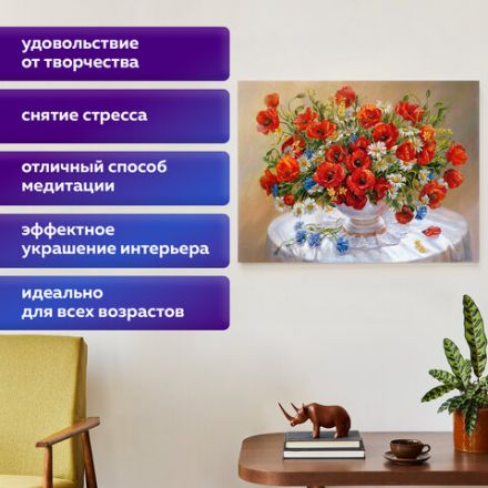 Картина стразами (алмазная мозаика), 40х50 см, ОСТРОВ СОКРОВИЩ "Маки", на подрамнике, 663871