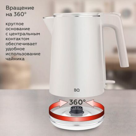 Чайник электрический с двойными стенками BQ (БИ-КЬЮ) KT1716P, 1 л, 1800 Вт, белый, 86199027
