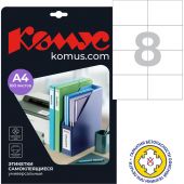 Этикетки самоклеящиеся Promega label (Комус) 105х74 мм 8 штук на листе белые (100 листов в упаковке)