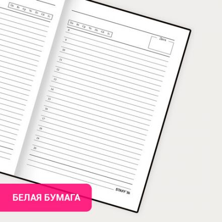 Ежедневник недатированный А5 (145х215 мм), ламинированная обложка с фольгой, 128 л., STAFF, "Butterfly", 113524