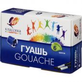 Гуашь Луч Классика 6 цветов по 20 мл