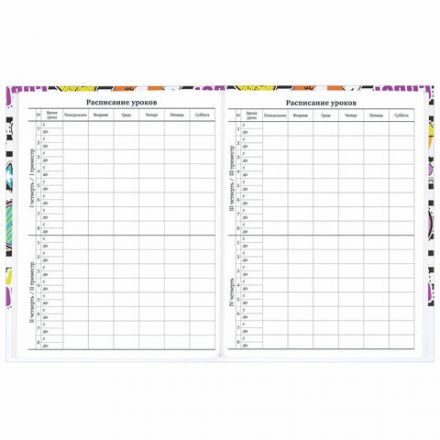 Дневник 1-11 класс 40 л., твердый, BRAUBERG, глянцевая ламинация, "Корги", 106854