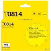 Картридж струйный T2 T0814 (IC-ET0814) жел.для Epson R270R/R390/RX690/TX700