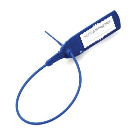 Пломбы пластиковые номерные АВАНГАРД, самофиксирующиеся, длина 220 мм, СИНИЕ, КОМПЛЕКТ 50 шт. Пломбы пластиковые номерные АВАНГАРД, самофиксирующиеся, длина 220 мм, СИНИЕ, КОМПЛЕКТ 50 шт.