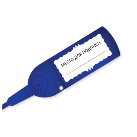 Пломбы пластиковые номерные АВАНГАРД, самофиксирующиеся, длина 220 мм, СИНИЕ, КОМПЛЕКТ 50 шт. Пломбы пластиковые номерные АВАНГАРД, самофиксирующиеся, длина 220 мм, СИНИЕ, КОМПЛЕКТ 50 шт.