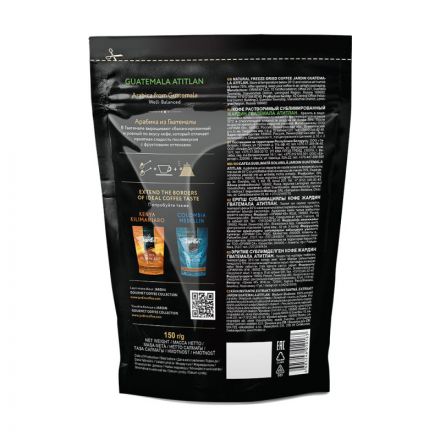 Кофе растворимый Jardin Guatemala Atitlan 150 г (пакет)