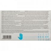 Перчатки медицинские смотровые латексные SFM нестерильные опудренные размер L (100 штук в упаковке)