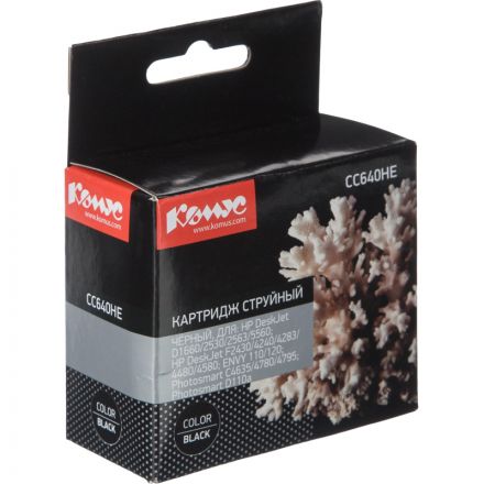 Картридж струйный Комус 121 CC640HE чер. для DJ D2563/F4283