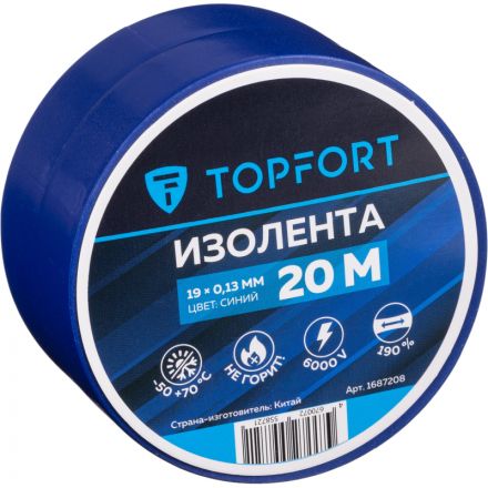 Изолента TOPFORT 19мм х 20м х 0,13мм синий