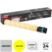 Тонер-картридж КОМУС TN-221Y жел. для Konica Minolta C227/C287 Тонер-картридж КОМУС TN-221Y жел. для Konica Minolta C227/C287