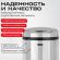 Ведро для мусора СЕНСОРНОЕ 30 л, нержавеющая сталь, зеркальная крышка, питание от 4-х батареек AA (не входят в комплект), LAIMA, 609329