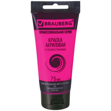 Краска акриловая художественная BRAUBERG ART CLASSIC, туба 75 мл, ПЕРСИКОВАЯ КРАСНАЯ, 191087 Краска акриловая художественная BRAUBERG ART CLASSIC, туба 75 мл, ПЕРСИКОВАЯ КРАСНАЯ, 191087
