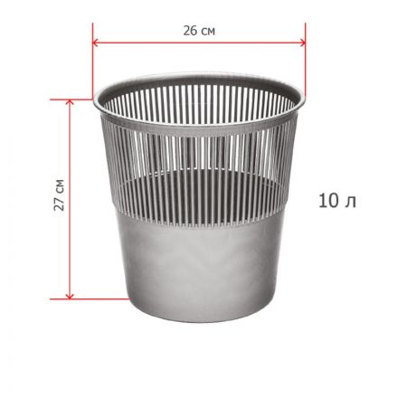 Корзина офисная 10л пластик, серая Luscan