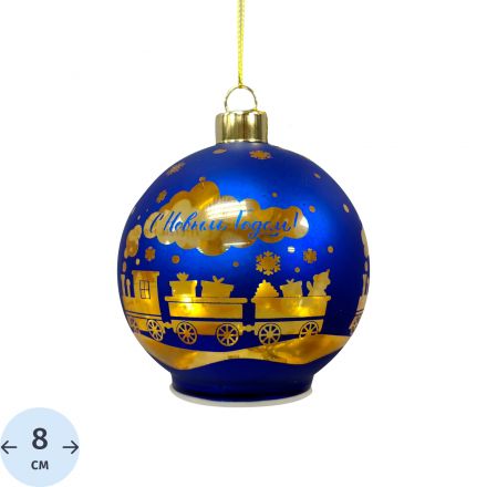 ИгрушкаУкрашение НГ подвесное со светодиодной подсветкой 8x9x8см. 95545