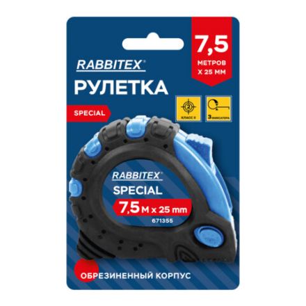 Рулетка измерительная 7,5 м х 25 мм, обрезиненный корпус, 3 фиксатора, RABBITEX (РАББИТЕКС) Special, 671355