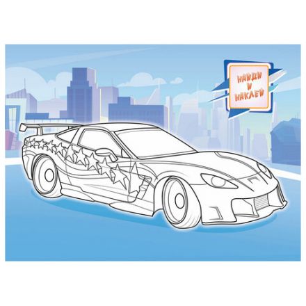 Раскраска с заданиями +122 наклейки "Яркие дизайны" с цветным фоном, А4, 16 стр, 21х29 см, АССОРТИ, ЛиС