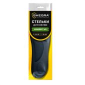 Стельки для обуви с супинатором 4D COMFORT PLUS, материал FOAM, размер RU 34-39 / EU 35-40, с линиями выреза, SHEGRA (ШЕГРА), 700744 Стельки для обуви с супинатором 4D COMFORT PLUS, материал FOAM, размер RU 34-39 / EU 35-40, с линиями выреза, SHEGRA (ШЕГРА), 700744