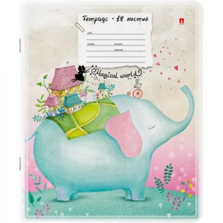 Тетрадь школьная 18 л., клетка ВОЛШЕБНЫЕ МИРЫ в ассортименте, 7-18-479/1