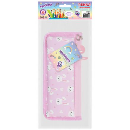 Пенал мягкий ЮНЛАНДИЯ, 2 отделения, полиэстер, "Bunnies", розовый, 21х9х6 см, 272346