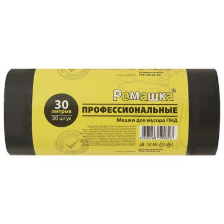 Мешки для мусора 30 л, черные, в рулоне 20 шт., ПНД 10 мкм, 48x57,5 см, РОМАШКА ПРОФИ ПФ-30/20/30 Мешки для мусора 30 л, черные, в рулоне 20 шт., ПНД 10 мкм, 48x57,5 см, РОМАШКА ПРОФИ ПФ-30/20/30