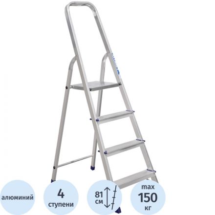 Стремянка Алюмет алюминиевая 4 ст. Ам704